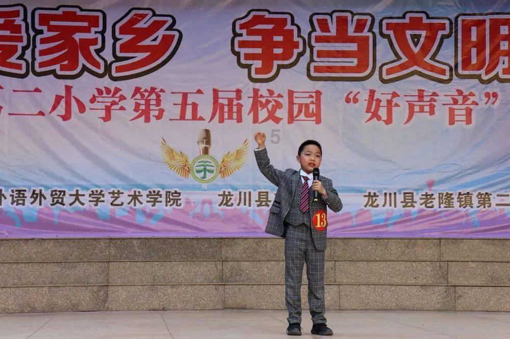 萃华珠宝涨停